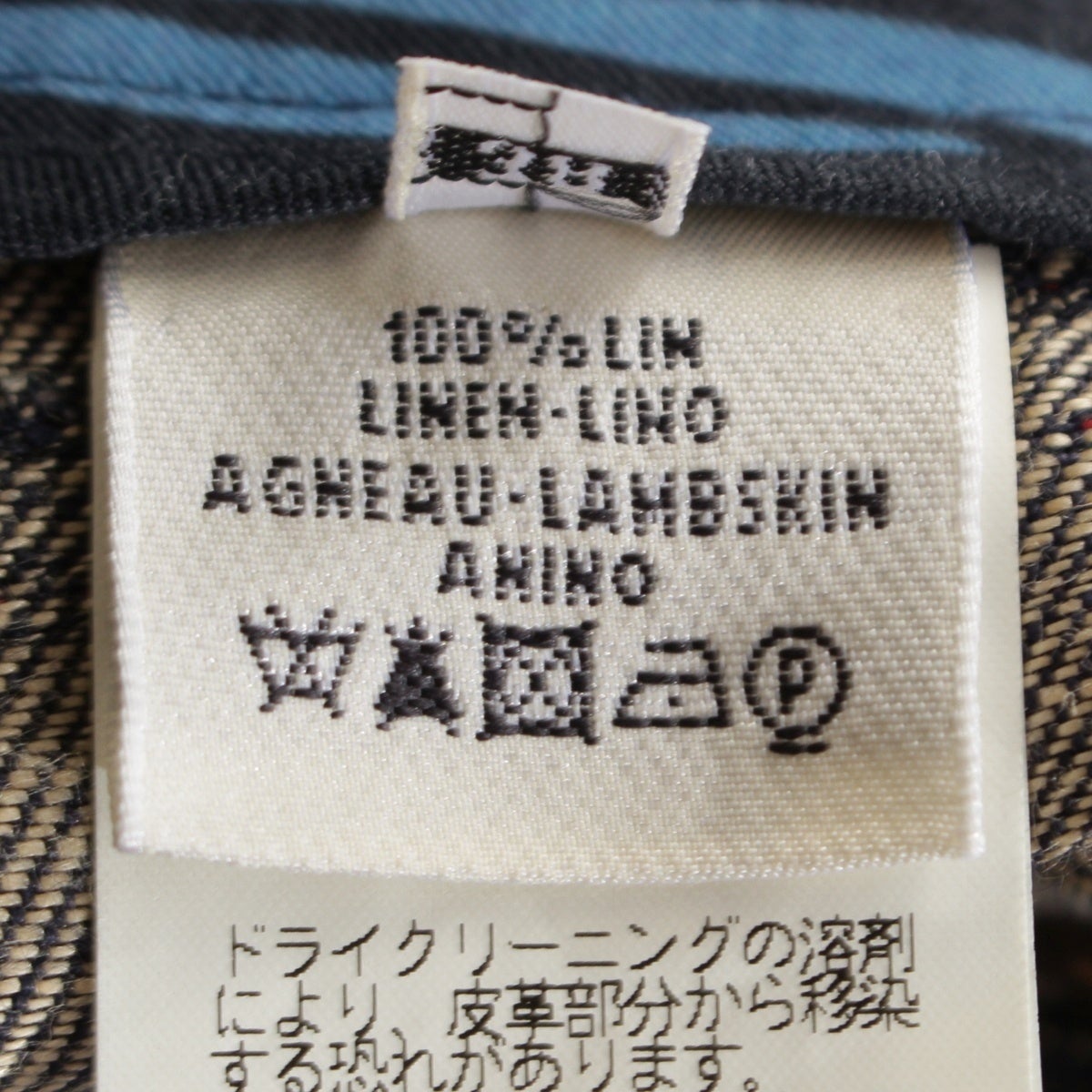 エルメス リネン ゴルチエ期 セリエボタン ベルト レッドステッチ
