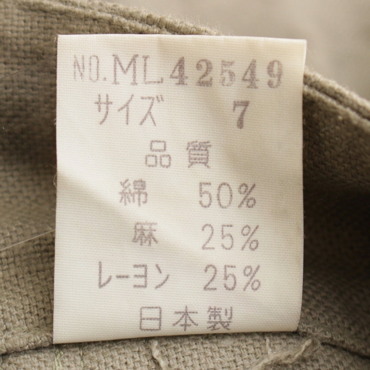 イッセイミヤケ 70s 1979 初期 単色タグ コットン リネン レーヨン