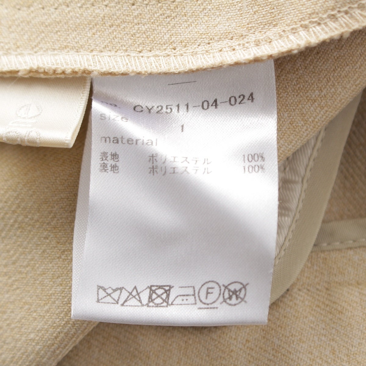 シーニュ CYGNE LARA ハイウエスト タックワイド パンツ CY2511-04-024