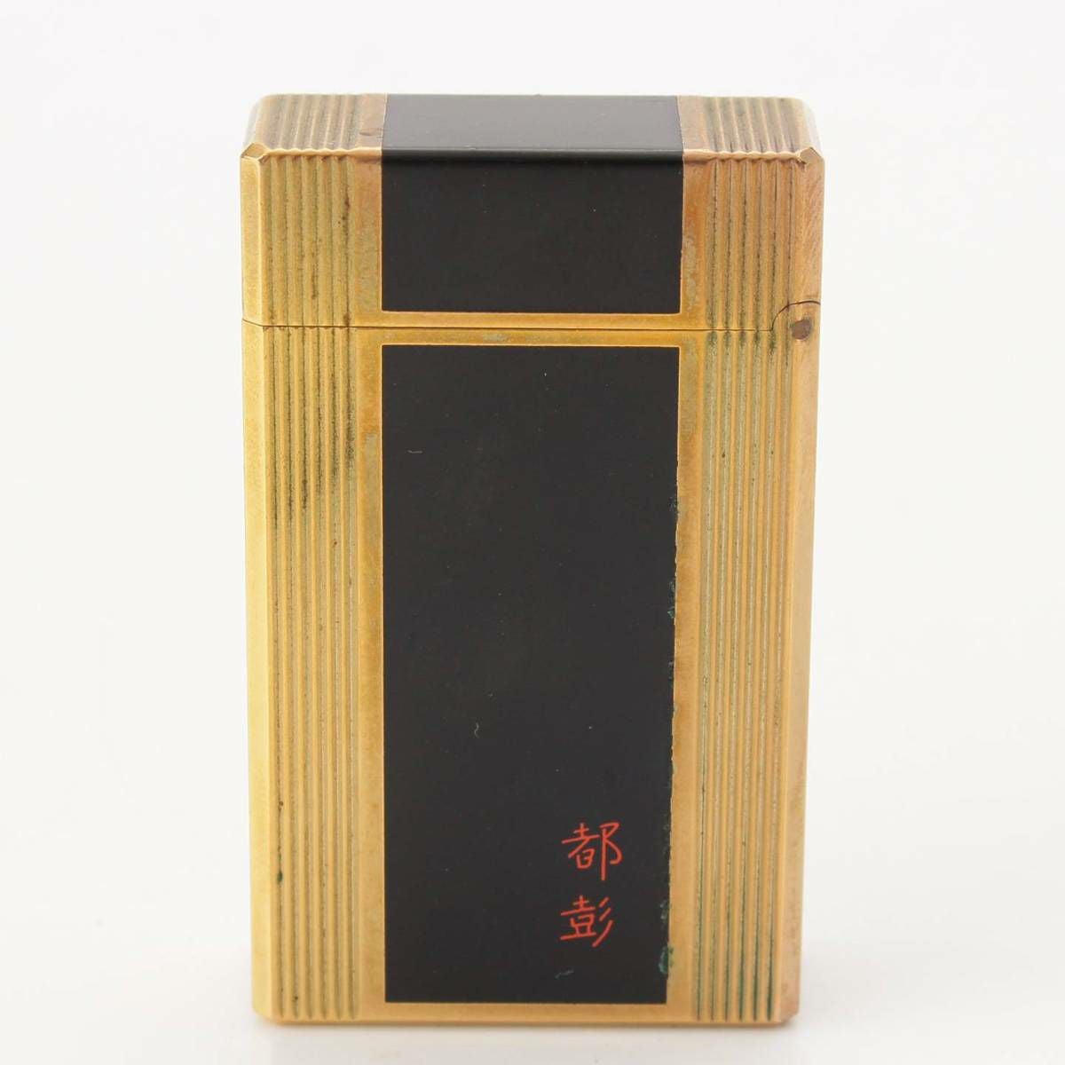 【S.T. Dupont】デュポン ガスライター ゴールド×ブラック（都彭刻印） デュポン STDupont ライン1 都彭刻印 ガスライター 喫煙具 ゴールド