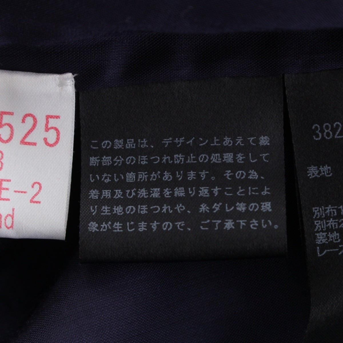 フォクシー ソレイユ Soleil 麻 リネン ナイロン コットン 銀座20th