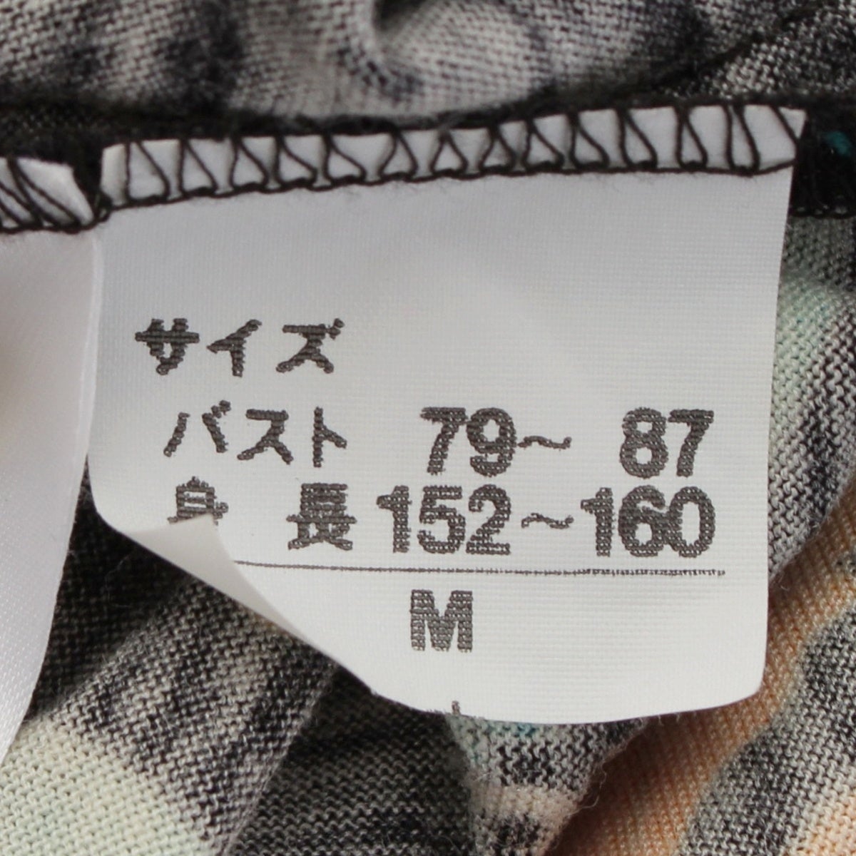 レオナール ウール コットン 花柄 ワンピース ベルト付き ブラック M