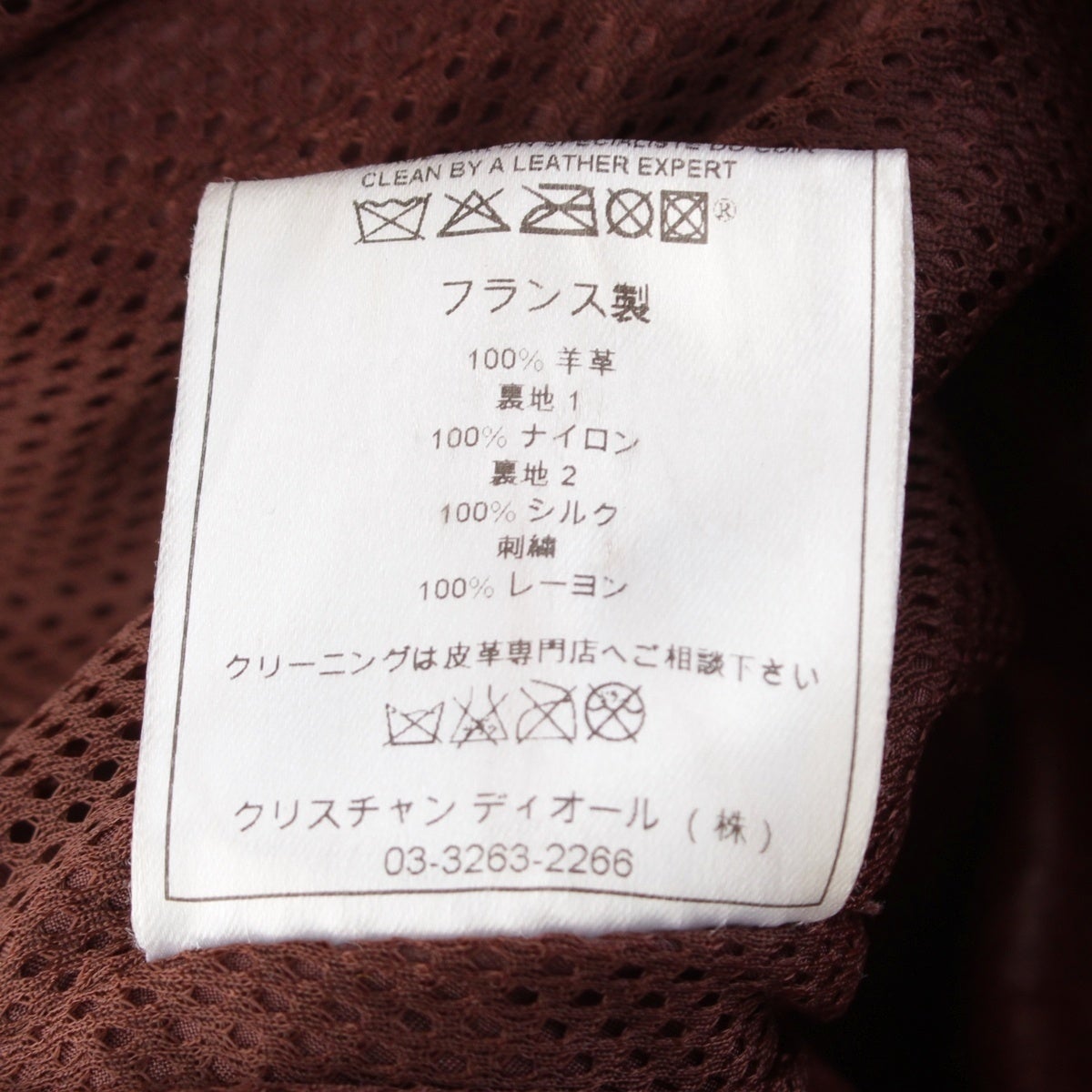 クリスチャンディオール 05AW ラムスキン レザー ガリアーノ期