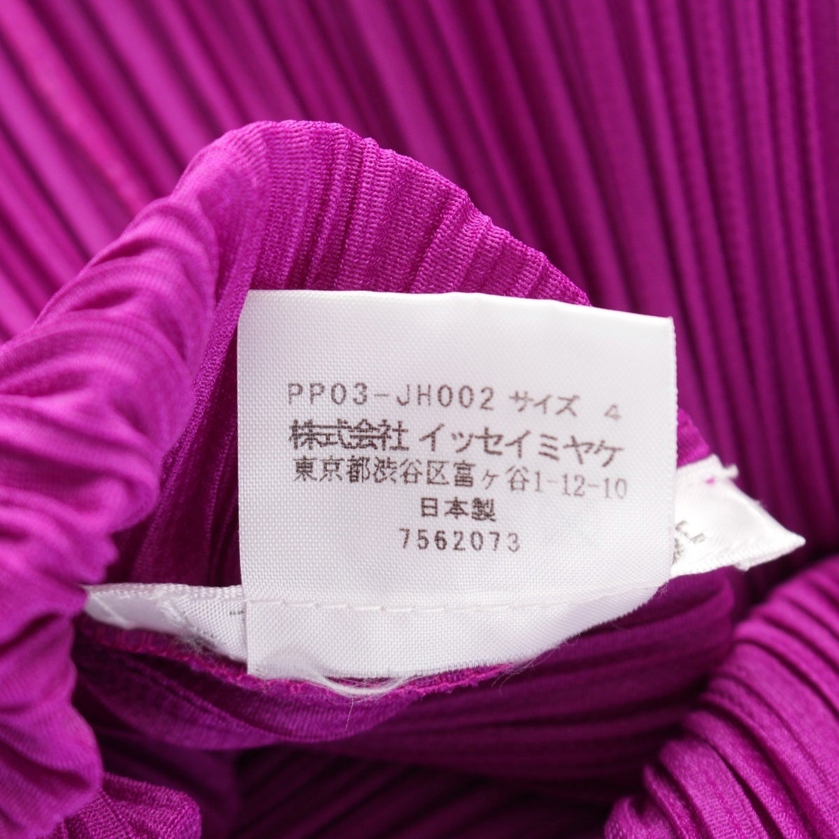 イッセイミヤケ プリーツプリーズ PLEATS PLEASE ポリエステル