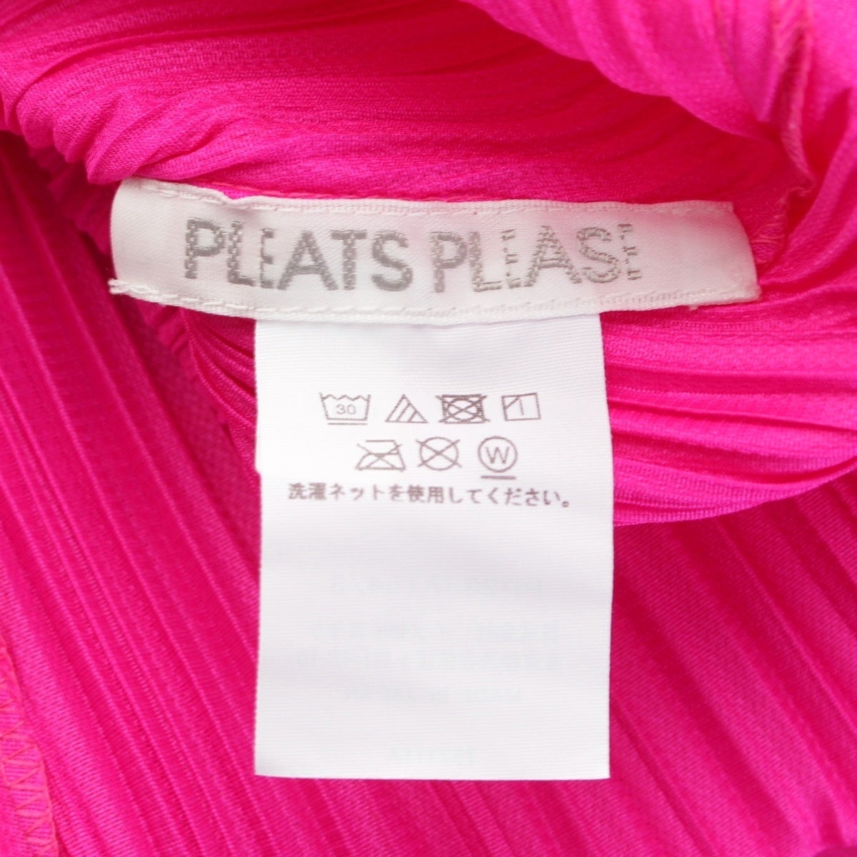 イッセイミヤケ プリーツプリーズ PLEATS PLEASE ポリエステル ジップ