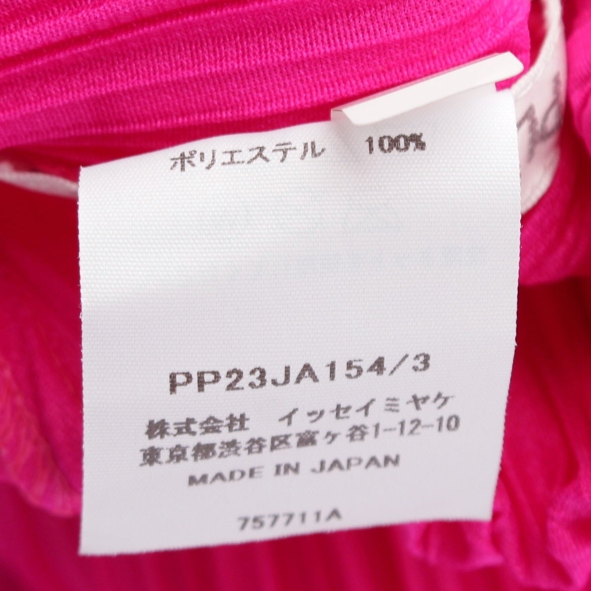 イッセイミヤケ プリーツプリーズ PLEATS PLEASE ポリエステル ジップ