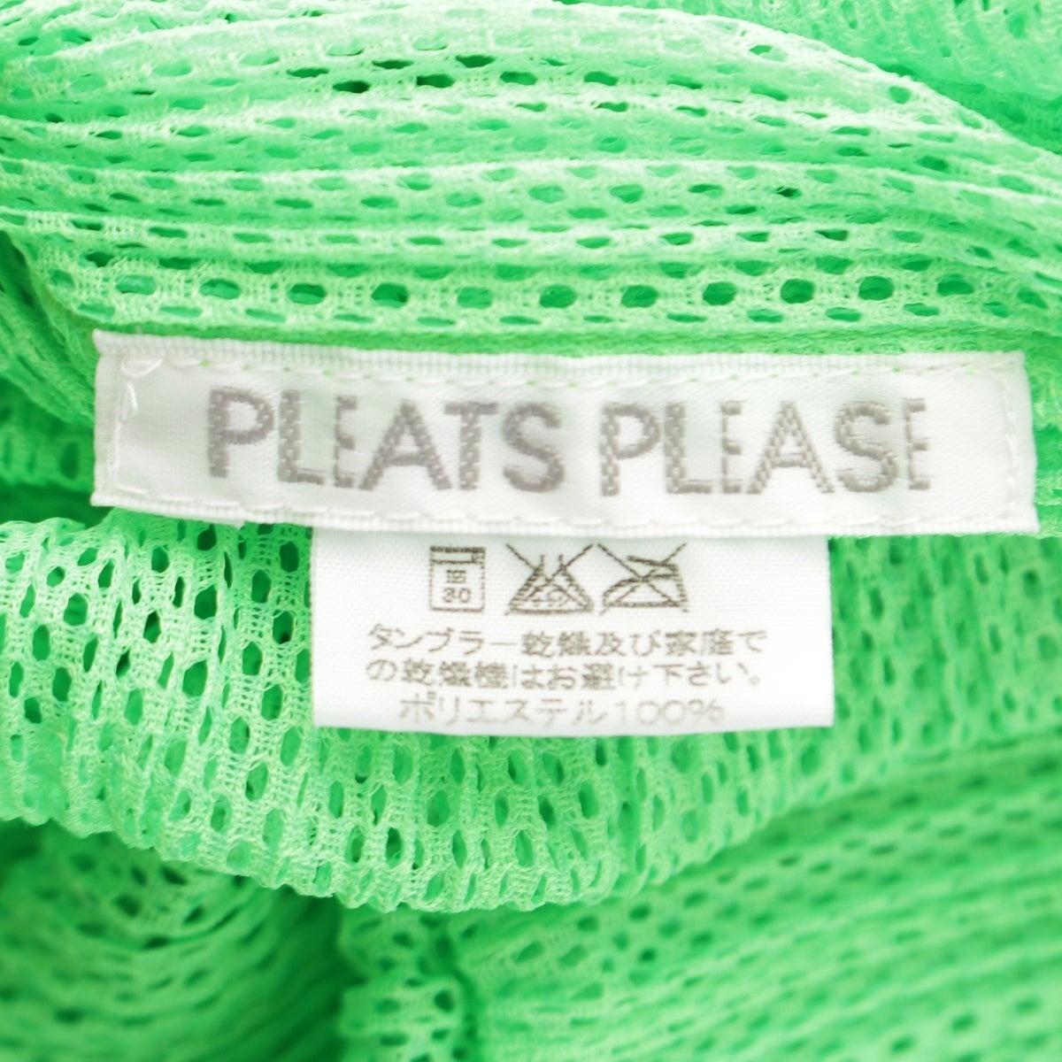 イッセイミヤケ プリーツプリーズ PLEATS PLEASE ポリエステル