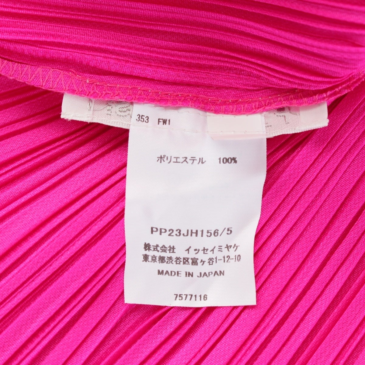イッセイミヤケ プリーツプリーズ PLEATS PLEASE ポリエステル 長袖