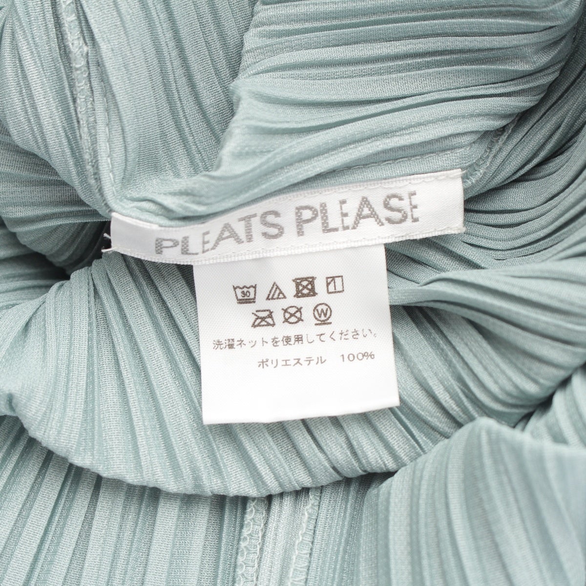 イッセイミヤケ プリーツプリーズ PLEATS PLEASE ポリエステル