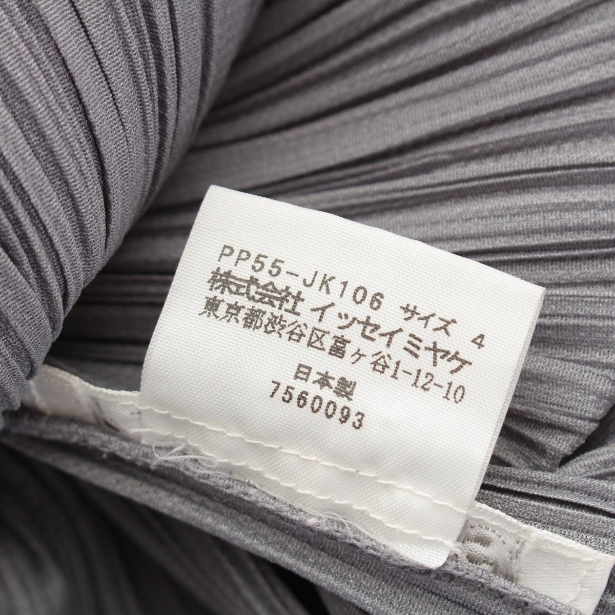 イッセイミヤケ プリーツプリーズ PLEATS PLEASE ポリエステル ボトル