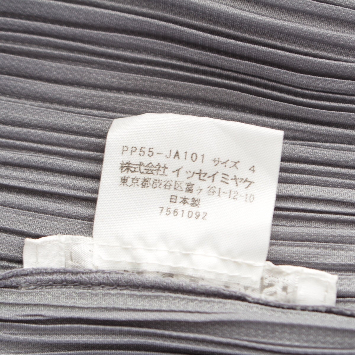 イッセイミヤケ プリーツプリーズ PLEATS PLEASE ポリエステル