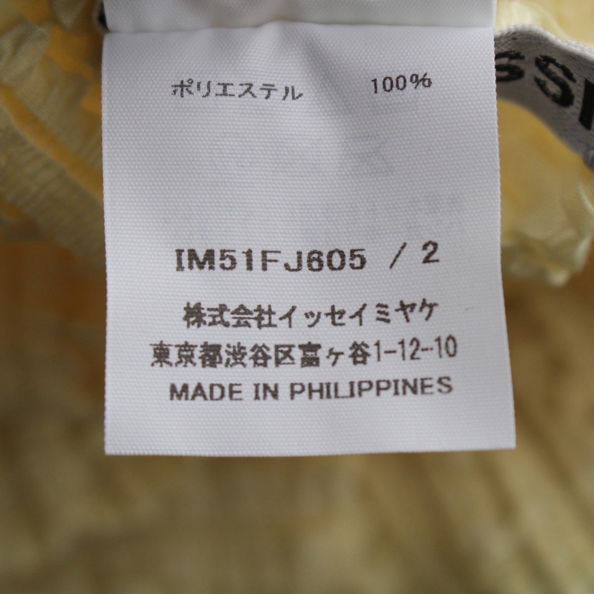 イッセイミヤケ 25SS ポリエステル ワッフル 半袖 カットソー トップス
