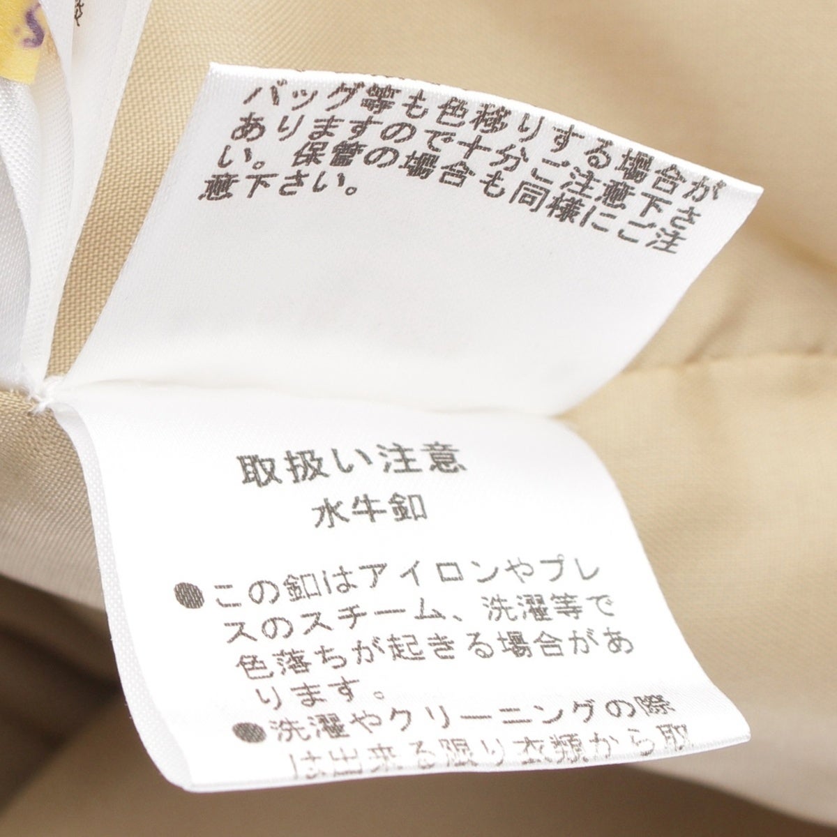 フォクシー カシミヤ ファー ロング コート 21386 ベージュ 40 | 中古
