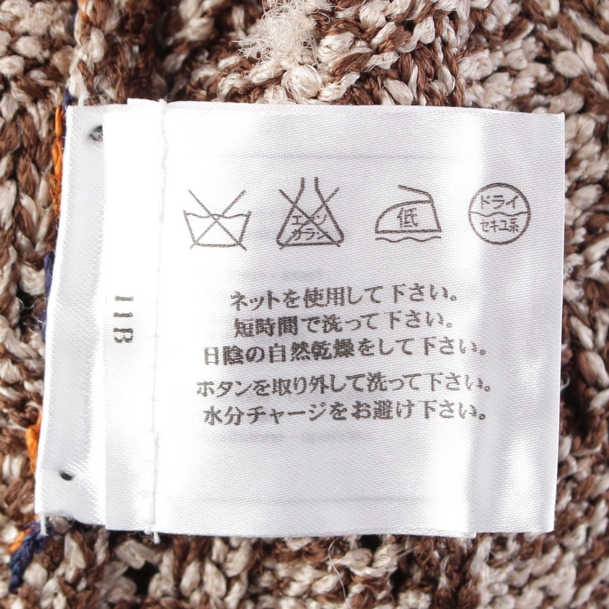 シャネル ニット ココマーク ワンピース P40650 ブラウン 38 | 中古
