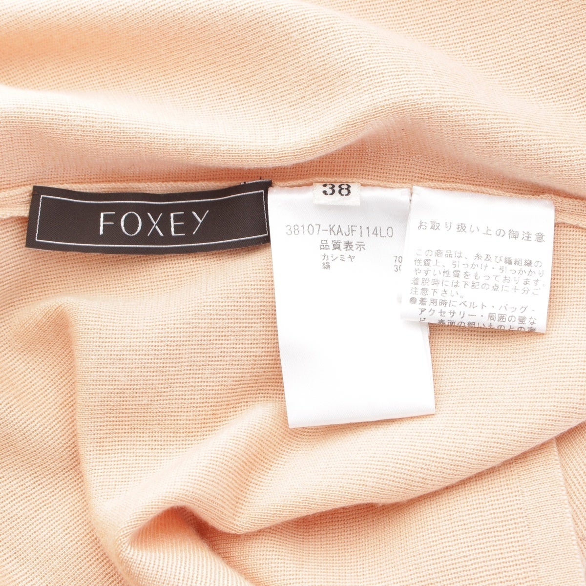 フォクシー 17年 ボレロ レディスクエア Bolero Lady Square カシミヤ