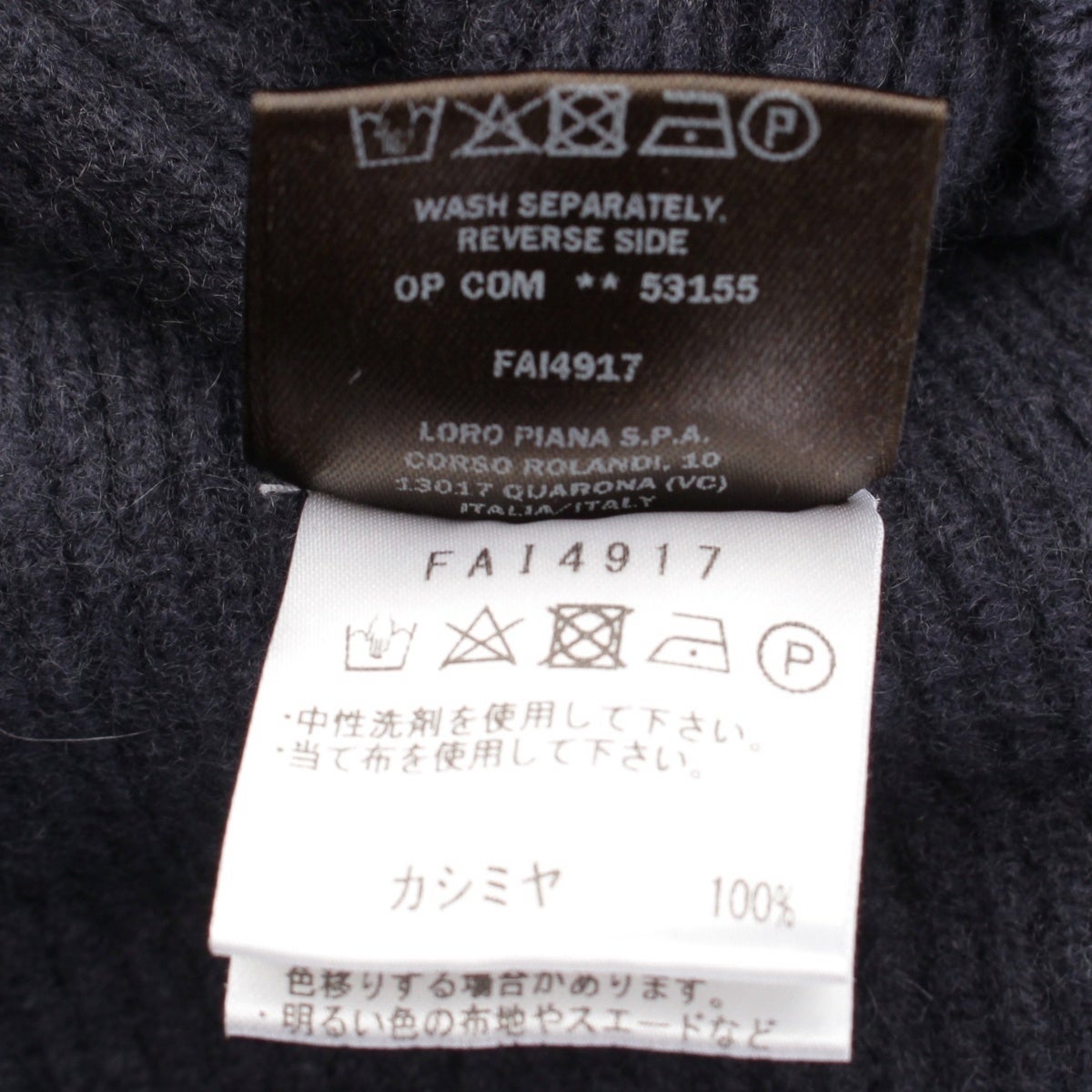 ロロピアーナ カシミヤ クルーネック ニット セーター トップス