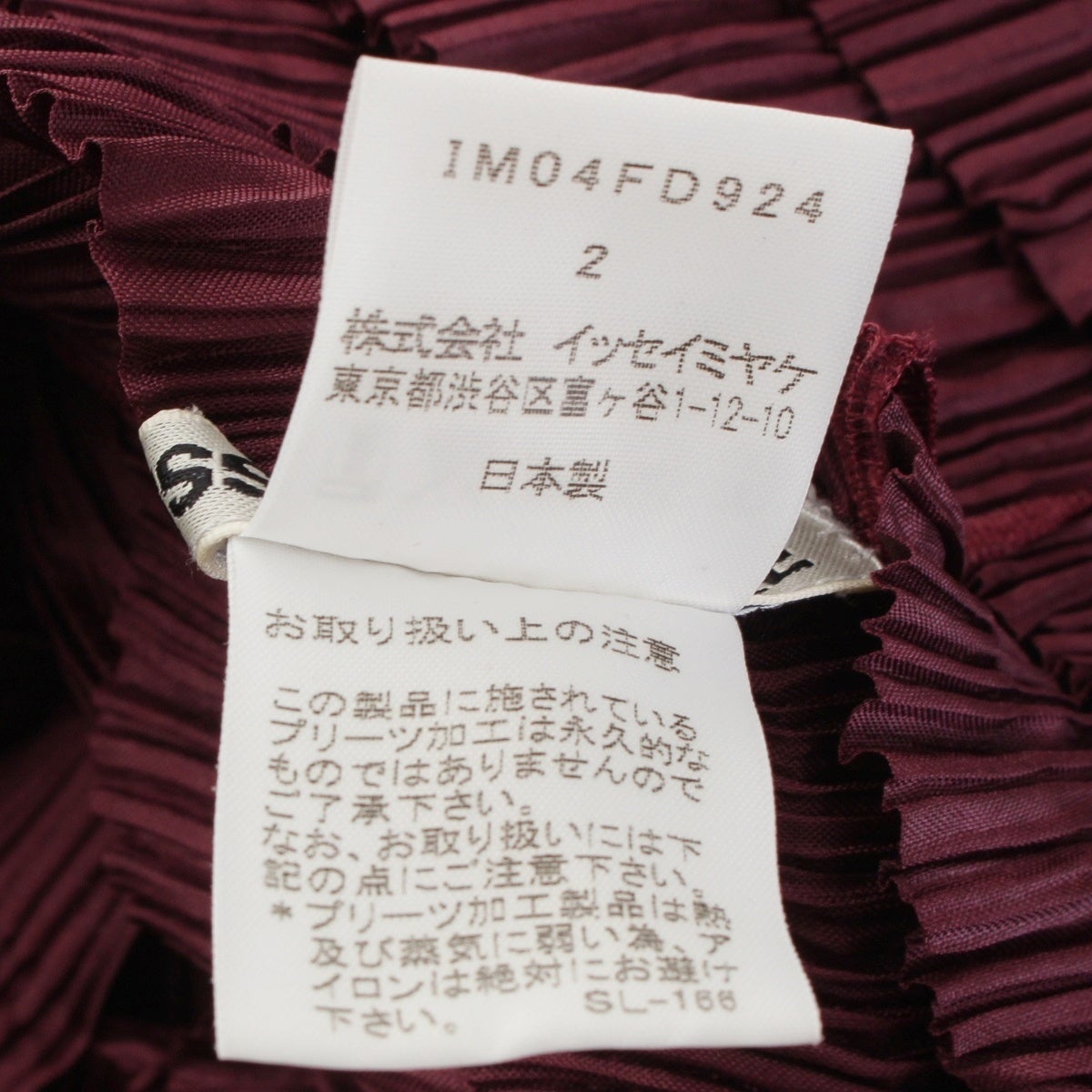 イッセイミヤケ 2000年 横プリーツ 変形 ボリュームネック ジャケット
