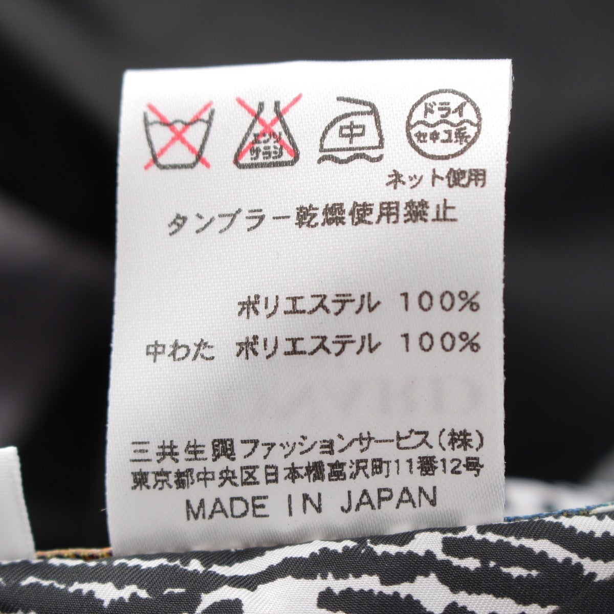 レオナールスポーツ 中綿 リバーシブル ジャケット アウター ブラック