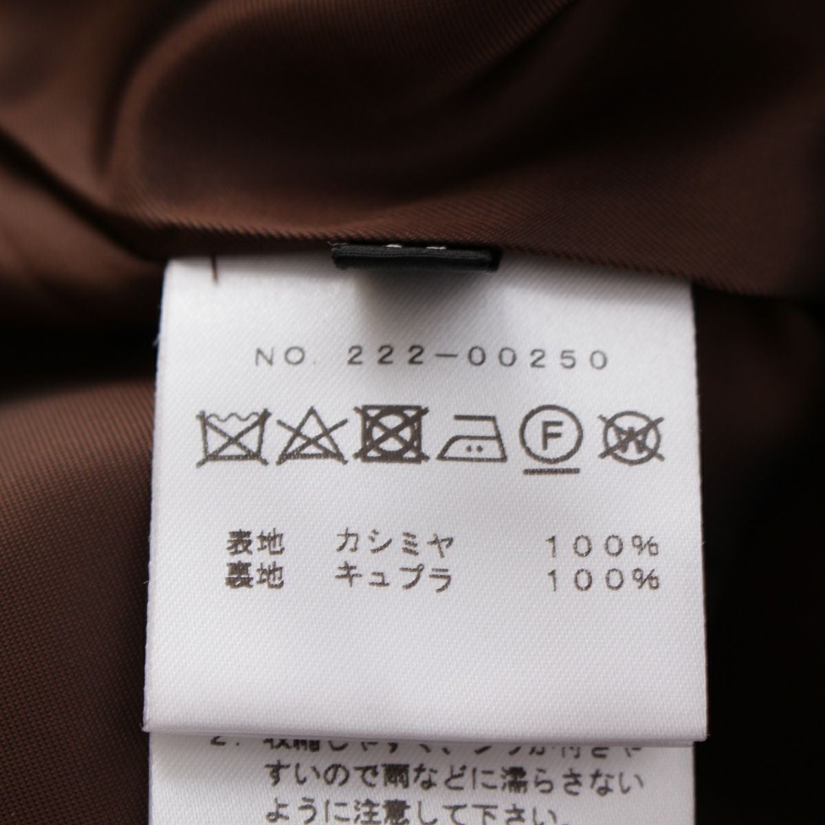 ミカコナカムラ MIKAKO NAKAMURA カシミヤ ステッチ コート アウター