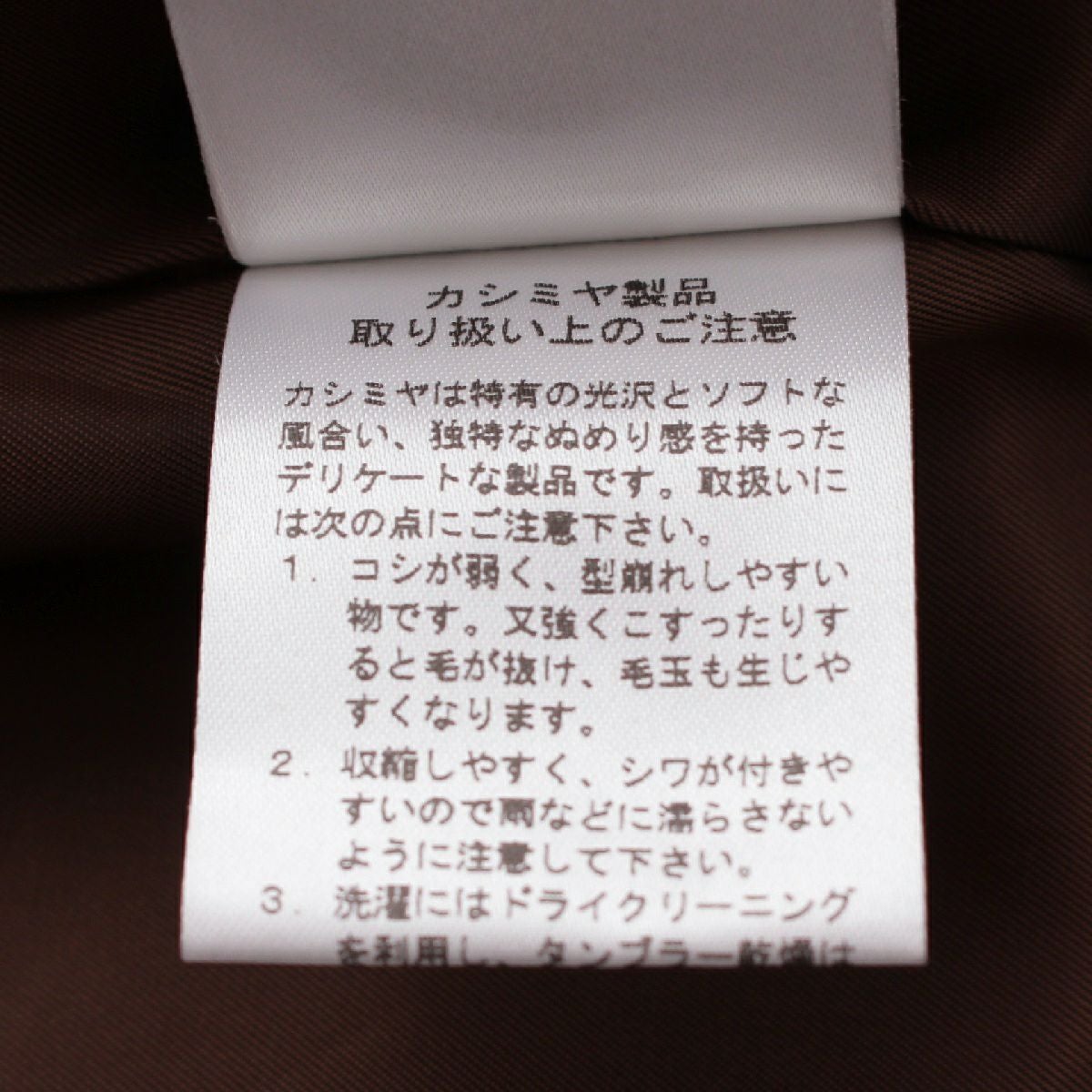 ミカコナカムラ MIKAKO NAKAMURA カシミヤ ステッチ コート アウター