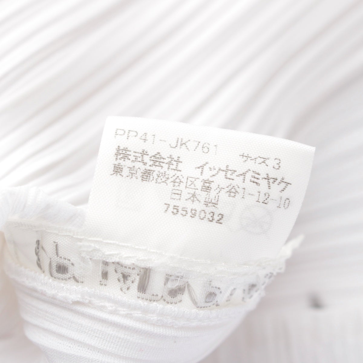 プリーツプリーズ イッセイミヤケ カップケーキ ノースリーブ
