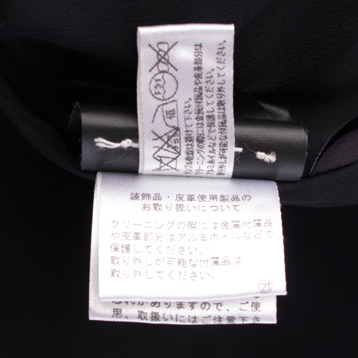 サルヴァトーレフェラガモ ガンチーニ ウール モヘア コットン