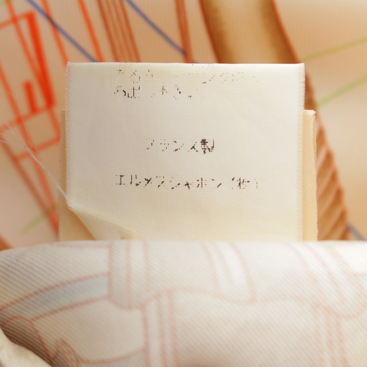 エルメス ヴィンテージ 球体を奏でる音楽 La Musique des spheres