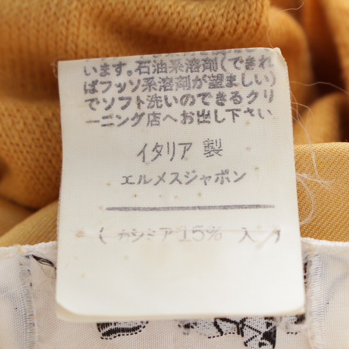 エルメス ツイルレーヌ ブリッドドゥガラ 式典用馬勒 シルク カシミヤ