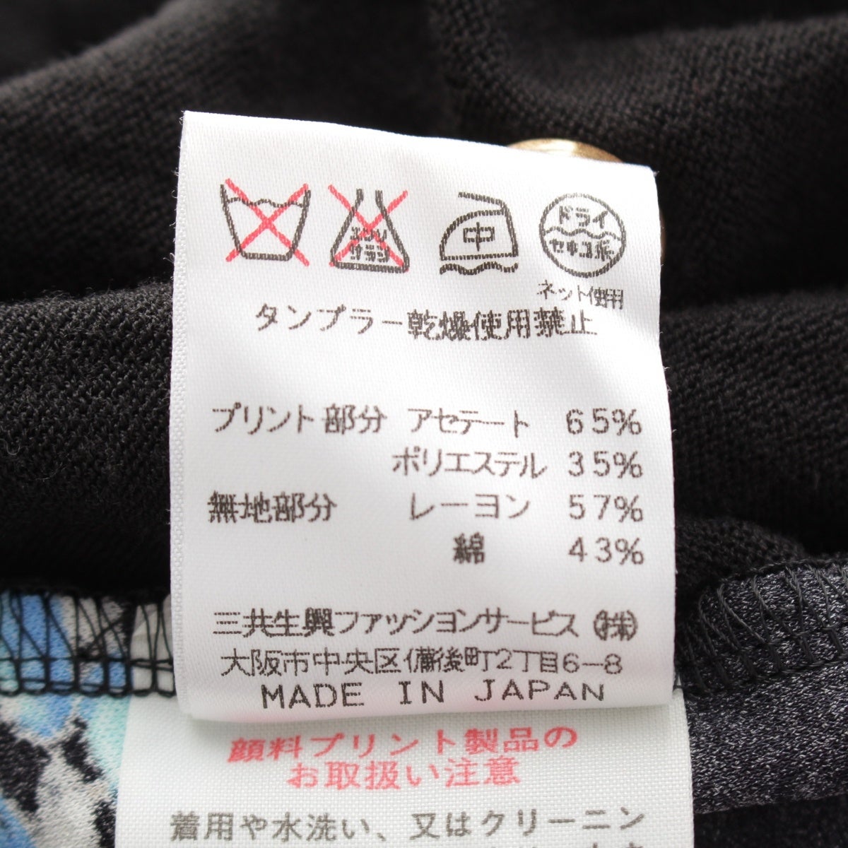 レオナール カンカン素材 長袖 ニット切替 ロゴボタン カーディガン