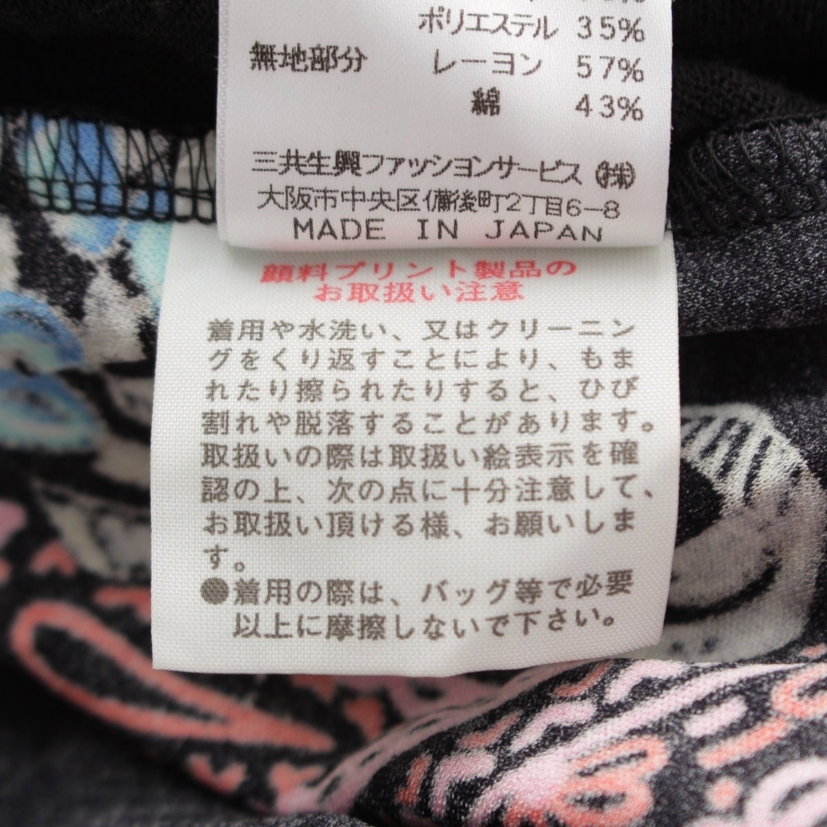 レオナール カンカン素材 長袖 ニット切替 ロゴボタン カーディガン