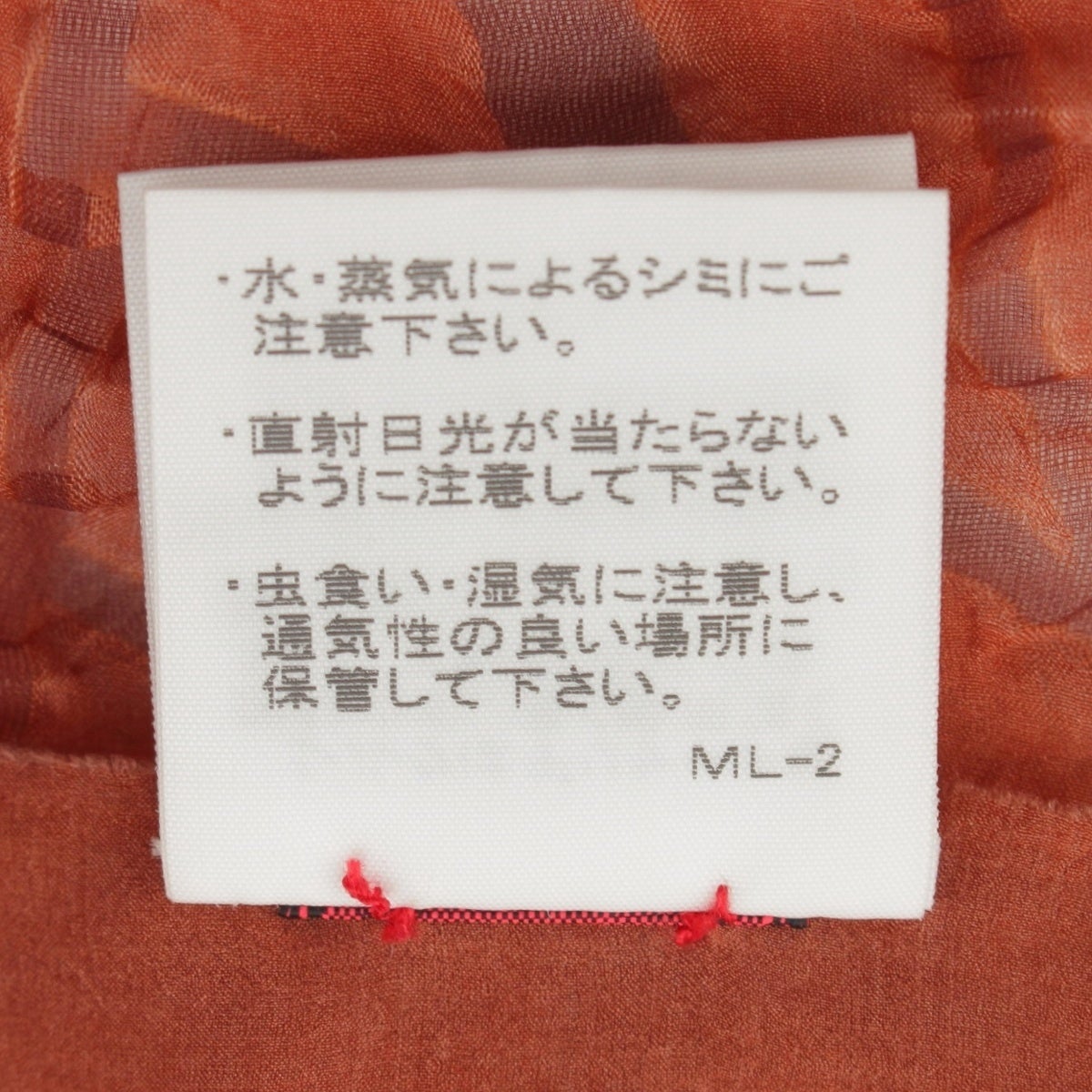 イッセイミヤケ ハート シルク 花柄 ストール ブラウン | 中古通販
