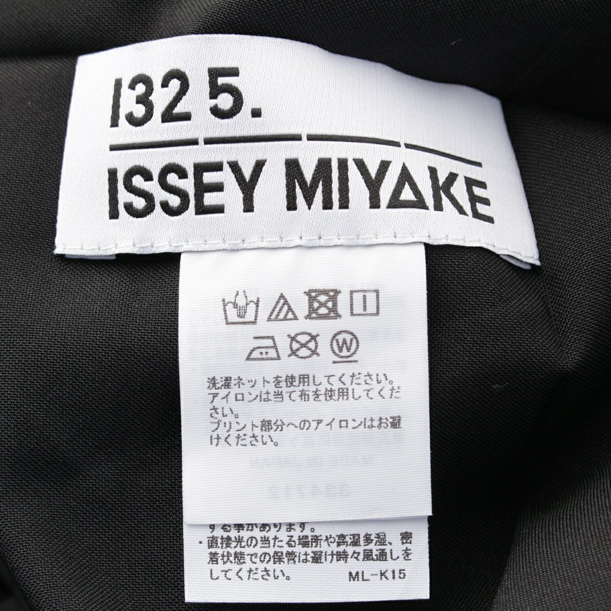 132 5. イッセイミヤケ STANDARD TOPS 折り紙 トップス プリーツ