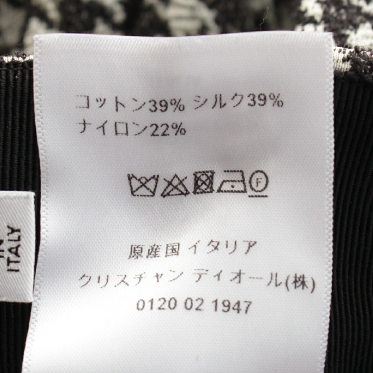 クリスチャンディオール コットン シルク ジャガード 千鳥柄 フレア