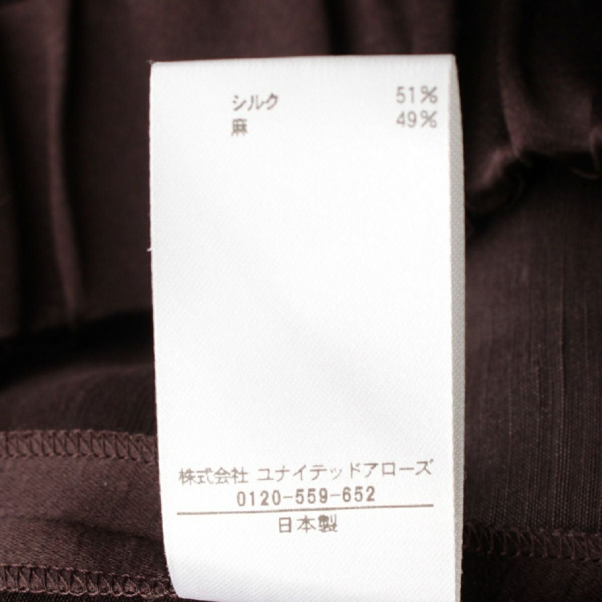 ブラミンク リネン コットンバックギャザーストレート パンツ ボトムス