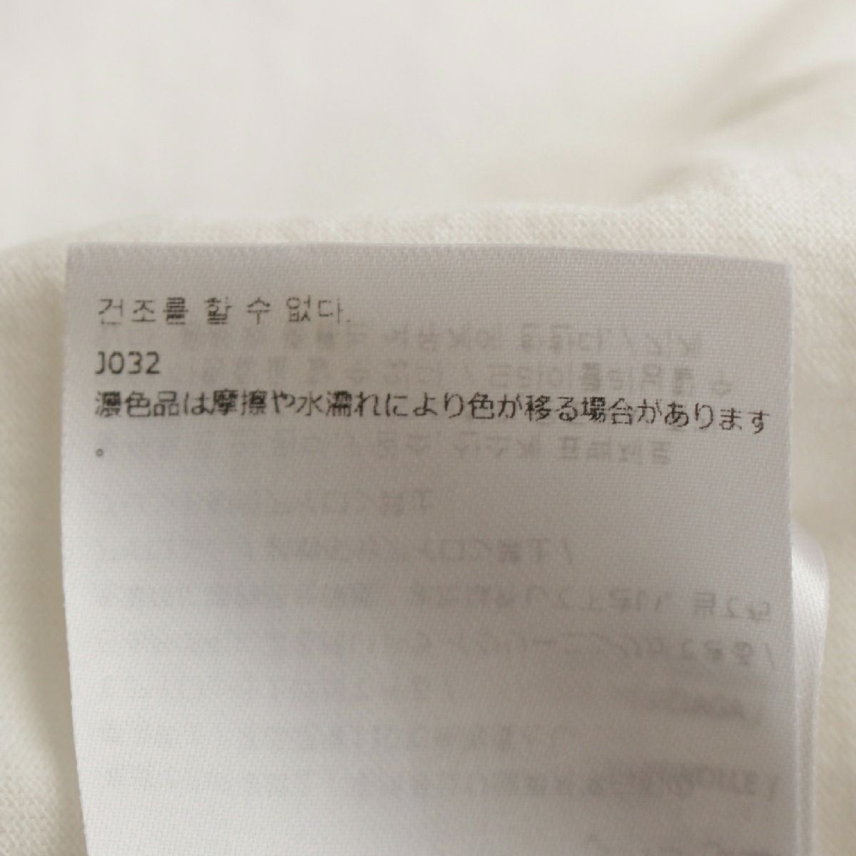 ジルサンダー 2024年 コットン love is the beginning プリント 半袖T