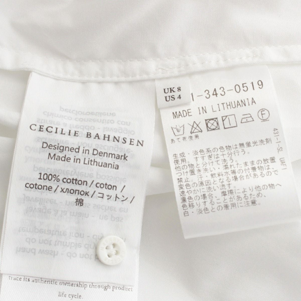 セシリーバンセン 23SS コットン ANDREA SHIRTS フレア シャツ