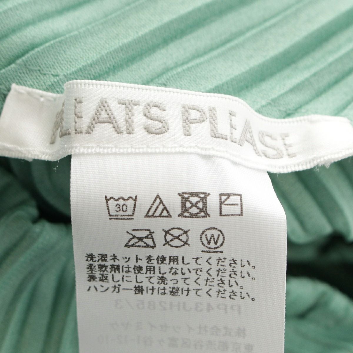 プリーツプリーズ イッセイミヤケ 24年 MELLOW PLEATS Vネック