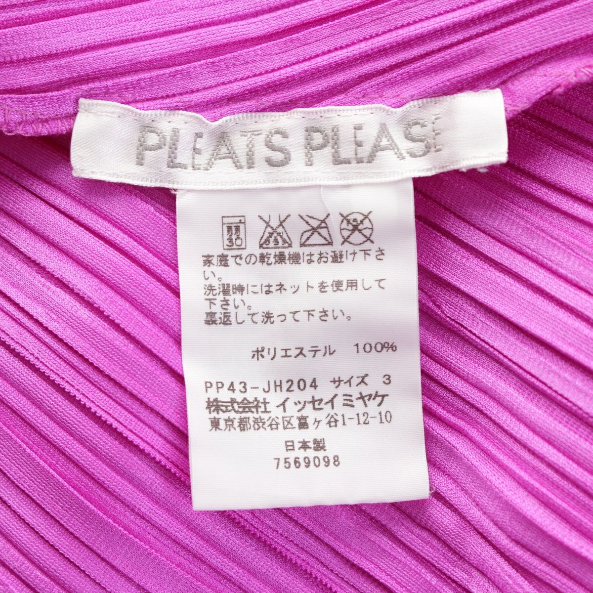 プリーツプリーズ イッセイミヤケ ノースリーブ クルーネック ロング
