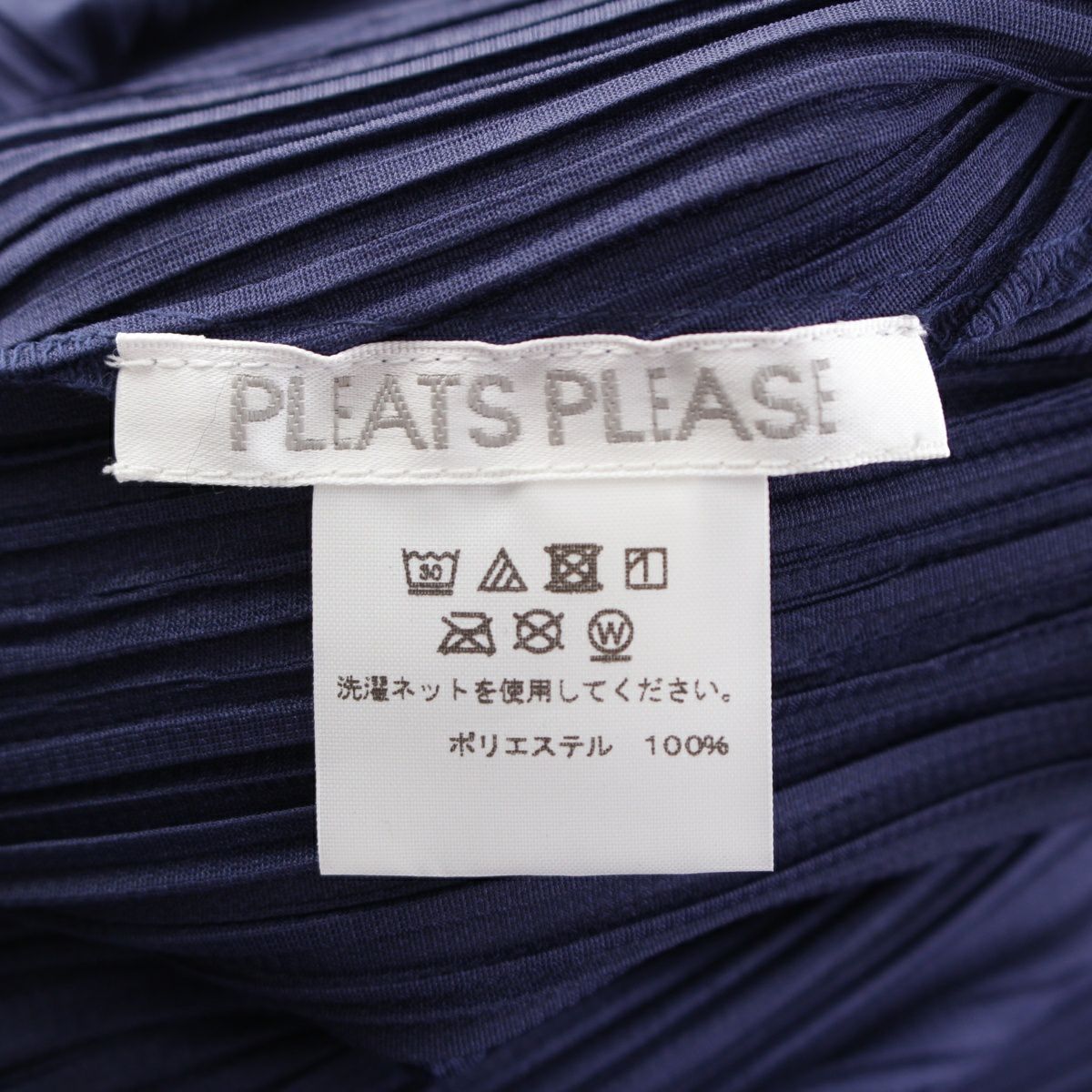 プリーツプリーズ イッセイミヤケ Vネック 長袖 ワンピース PP71-JH146