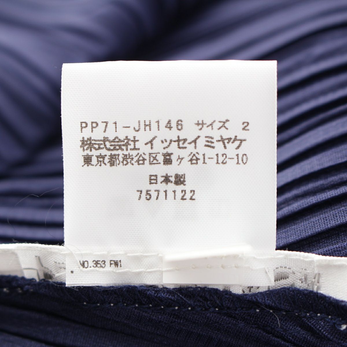 プリーツプリーズ イッセイミヤケ Vネック 長袖 ワンピース PP71-JH146